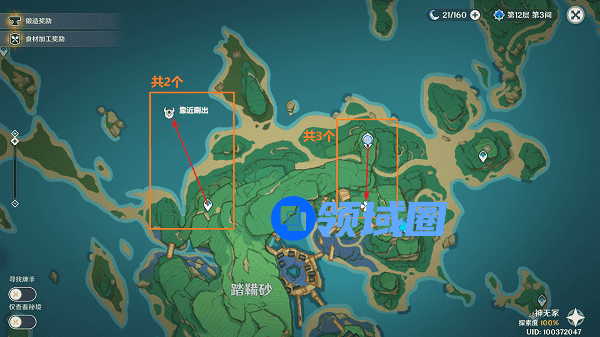 《原神》骗骗花蜜速刷路线图