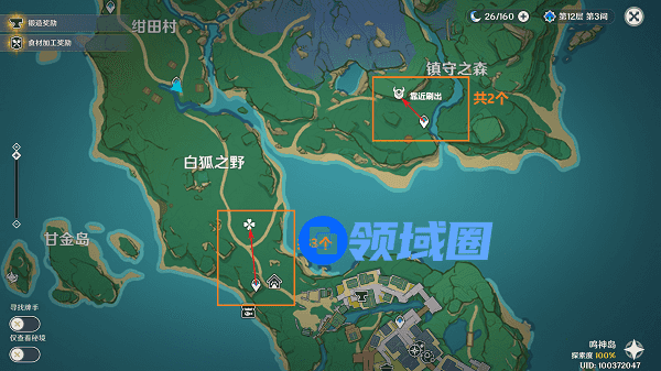 《原神》骗骗花蜜速刷路线图