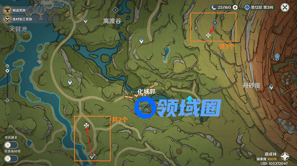 《原神》骗骗花蜜速刷路线图