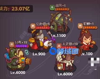 咸鱼之王祈雨圣坛阵容推荐 祈雨圣坛通用阵容大全攻略[多图]图片9