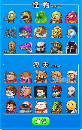 别惹农夫森林守卫怎么解锁 森林守卫隐藏皮肤解锁方法[多图]图片2