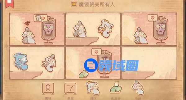 Storyteller第五章攻略 第五章完整版剧情图文通关流程[多图]图片4