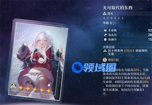 崩坏星穹铁道阿兰光锥选择推荐 阿兰带什么光锥