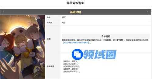 崩坏星穹铁道阿兰光锥选择推荐 阿兰带什么光锥