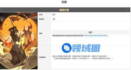 崩坏星穹铁道阿兰光锥选择推荐 阿兰带什么光锥