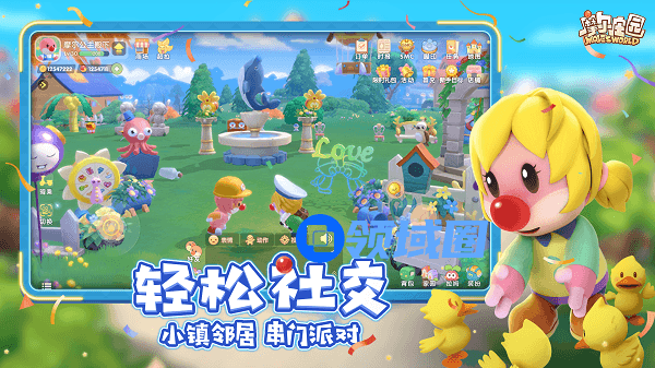 摩尔庄园手游怎么解除领居关系