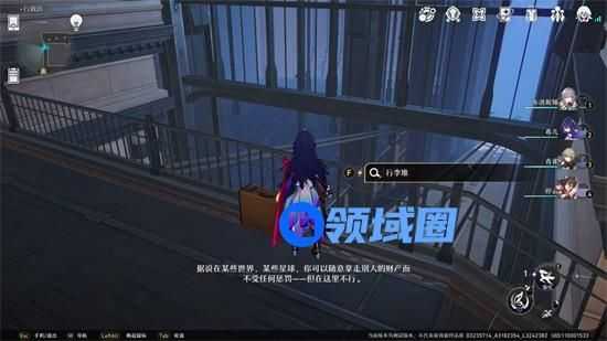 崩坏星穹铁道崇高道德的赞许是什么 崇高道德的赞许有什么用