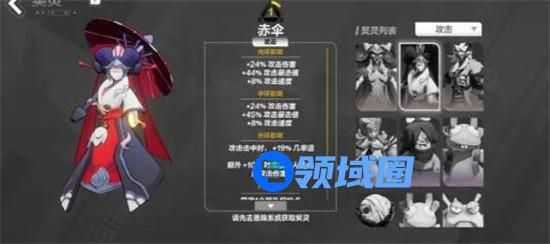 火炬之光无限契灵抽哪个 火炬之光无限契灵选择攻略