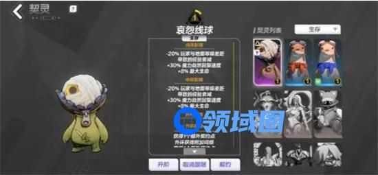 火炬之光无限契灵抽哪个 火炬之光无限契灵选择攻略
