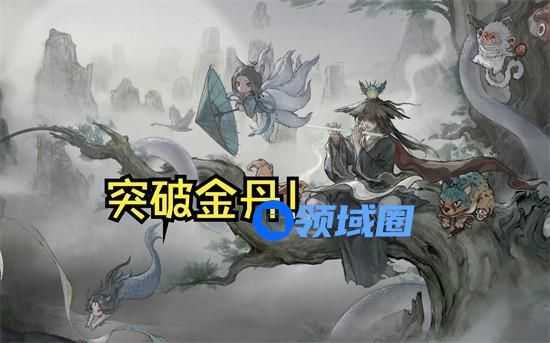 鬼谷八荒正式版有什么区别 鬼谷八荒正式版多了什么东西