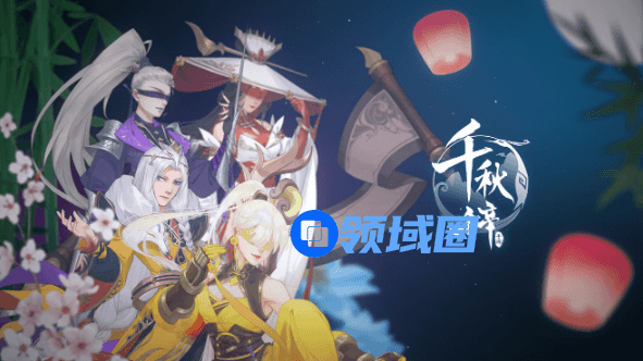 千秋辞手游哪些英雄值得培养?千秋辞英雄强度排行榜