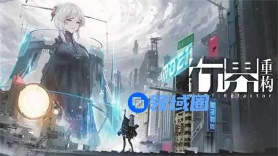 行界重构枢纽有什么用 枢纽用处攻略