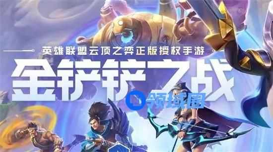 云顶之弈手游S9最强符文推荐 符文排行一览