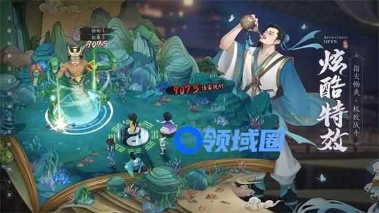 新仙剑奇侠传之挥剑问情酒剑仙加点推荐 酒剑仙加点方法