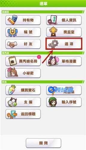 闪耀优俊少女怎么刷初始？ 刷初始开局角色推荐攻略[多图]