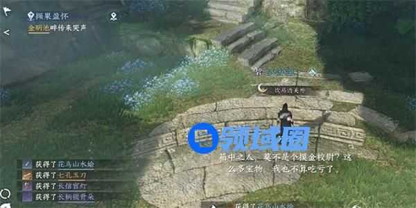 逆水寒手游木箱之囚奇遇攻略 木箱之囚奇遇任务触发流程[多图]图片6