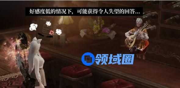 命运方舟好感度怎么提升 快速提升好感度攻略[多图]图片2