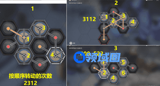 游侠网8