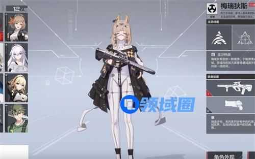 卡拉彼丘新手角色推荐 新手玩什么角色