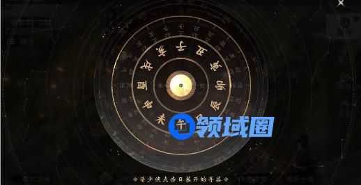 一梦江湖