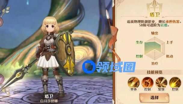 《森之国度》全职业属性强度一览