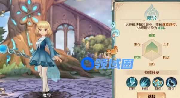 《森之国度》全职业属性强度一览
