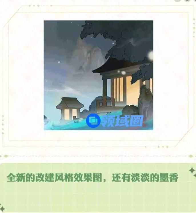 《阴阳师》七周年庆典活动内容分享