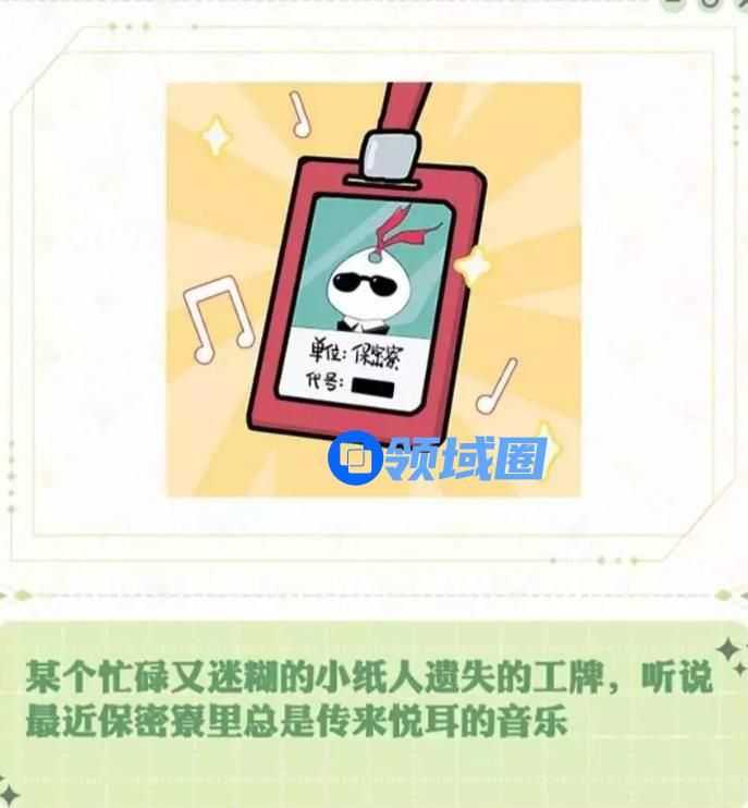 《阴阳师》七周年庆典活动内容分享