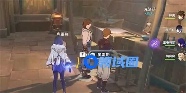 《原神》他们的童年任务完成攻略