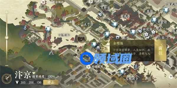 《逆水寒手游》贾时用任务完成攻略