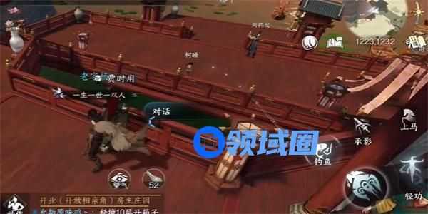 《逆水寒手游》贾时用任务完成攻略