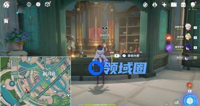 《原神》审美力批判隐藏成就达成攻略