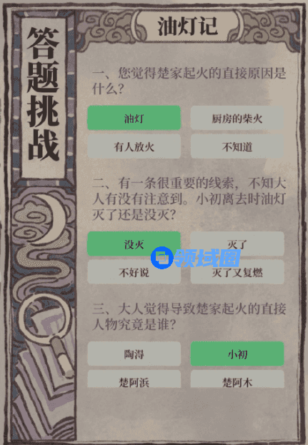 《江南百景图》油灯记答题攻略