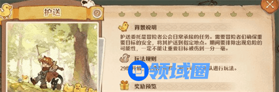 《森之国度》神树能量获取攻略