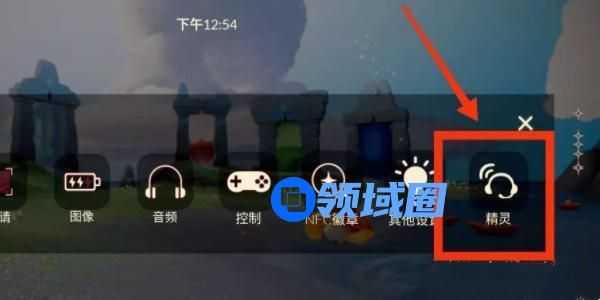 《光遇》兑换码输入方法介绍