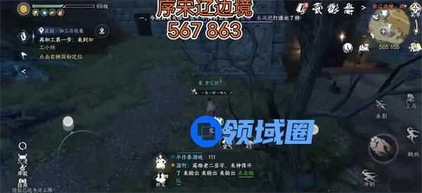《逆水寒手游》冷月眠花记位置大全