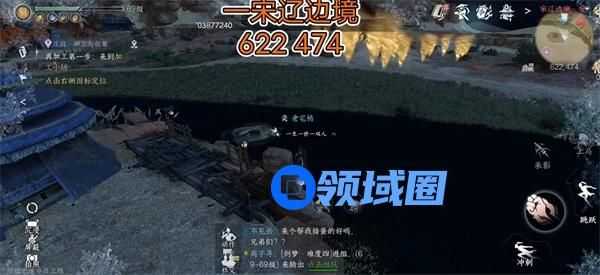 《逆水寒手游》冷月眠花记位置大全