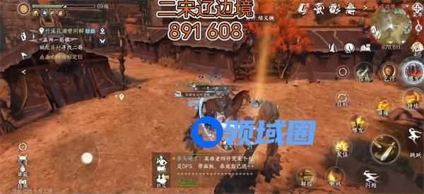 《逆水寒手游》冷月眠花记位置大全