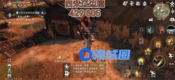 《逆水寒手游》冷月眠花记位置大全