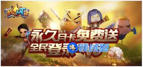 我叫mt2手游平民最强阵容 我叫mt2手游平民最强阵容搭配推荐2023
