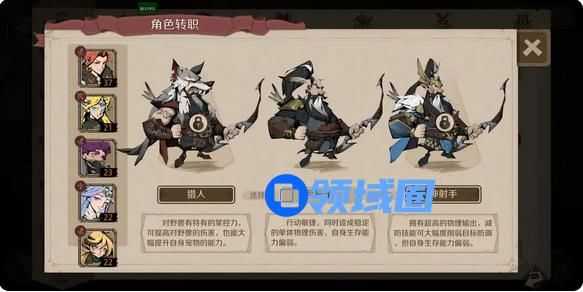 《时间之钥》暴风海岸山洞副本阵容搭配一览