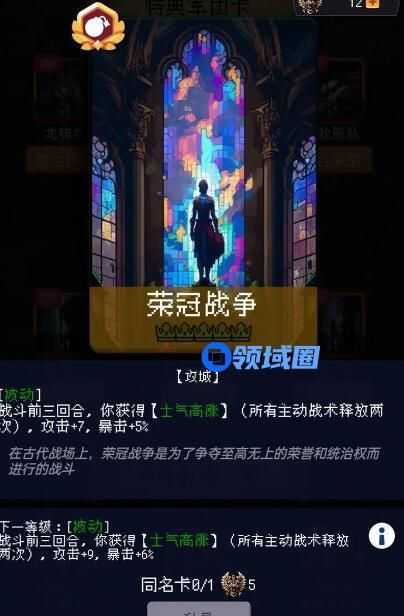 《帝国的第99次重生》骑兵玩法优劣势一览