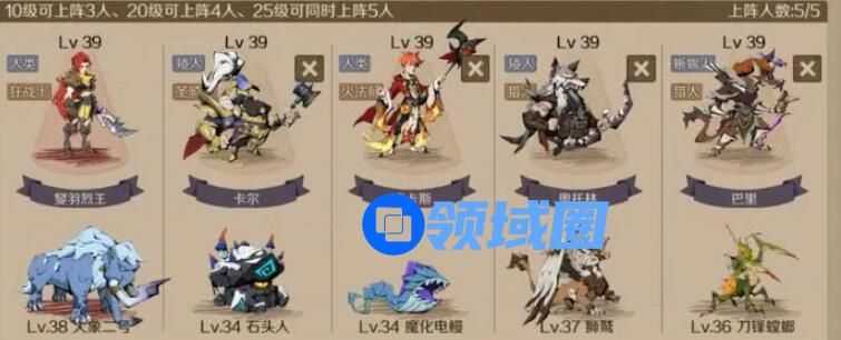 《时间之钥》宠物合成技巧