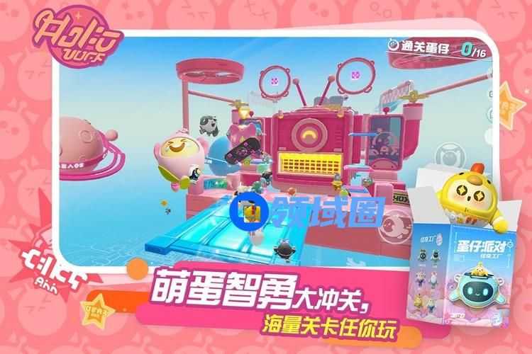 蛋仔派对兑换码1万纤维最新 蛋仔派对10000潮流纤维礼包码