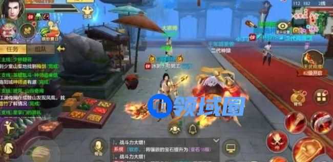 新天龙八部手游怎么搬砖？ 2023赚钱搬砖职业推荐攻略大全[多图]图片3
