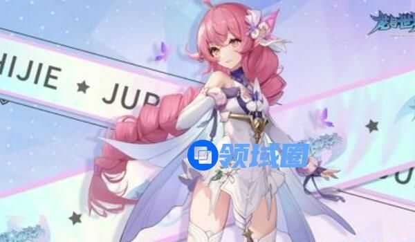 《龙与世界的尽头》职业选择建议
