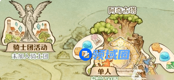 《森之国度》爱德里安详细介绍一览