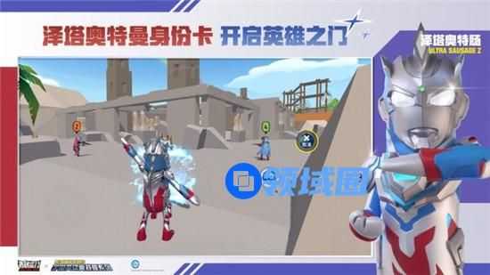 香肠派对退出战队的方法 香肠派对怎么退出战队