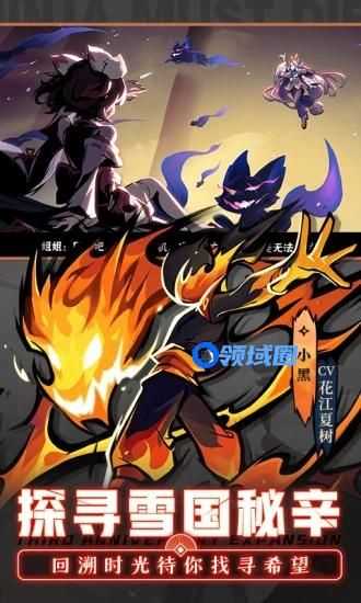 忍者必须死3信誉分系统介绍 忍者必须死3信誉分系统是什么