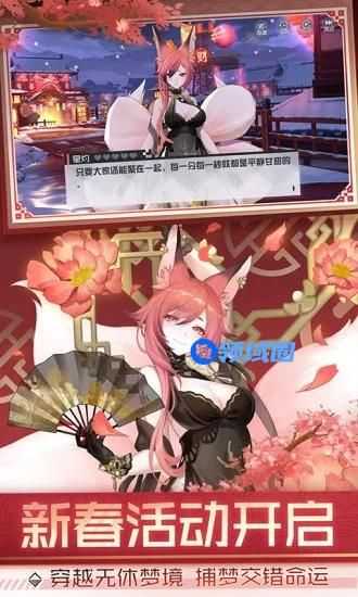 永远的7日之都雯梓线攻略 永远的7日之都雯梓线需要注意什么